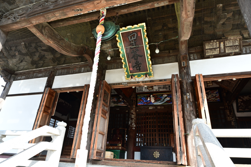 星谷寺本殿入り口の写真