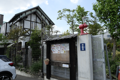 南蛮屋駐車場に面した入口風景
