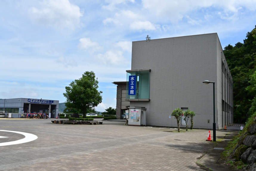水とエネルギー館入口