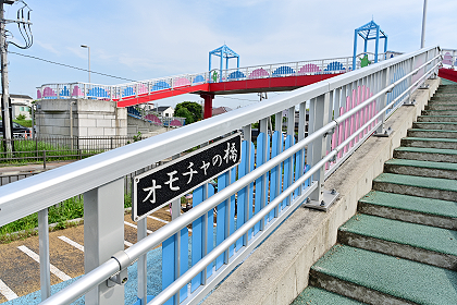 大和ゆとりの森おもちゃの橋