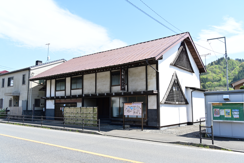 吉野宿ふしやの外観