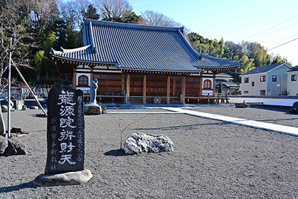 龍元院2