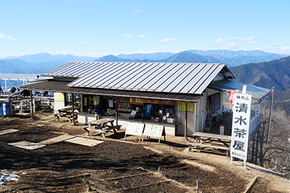 陣馬山山頂にある清水茶屋