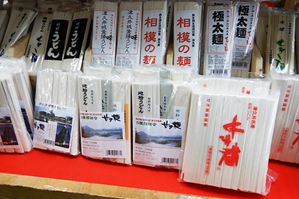 津久井湖の特産品1