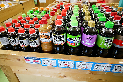 津久井湖の特産品5