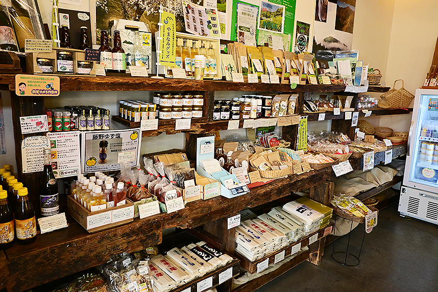 藤野観光案内所「ふじのね」の展示