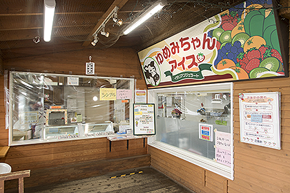 アイスクリーム