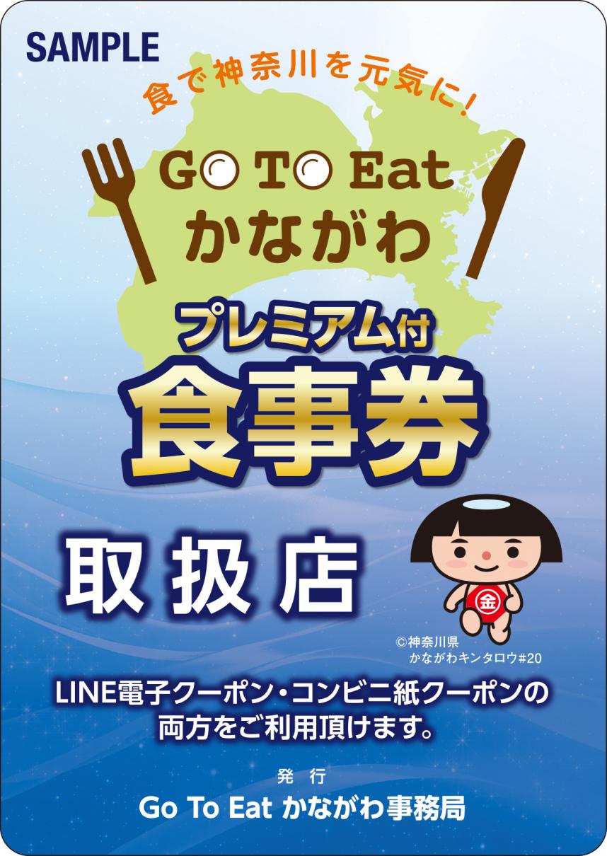 20gotoeat