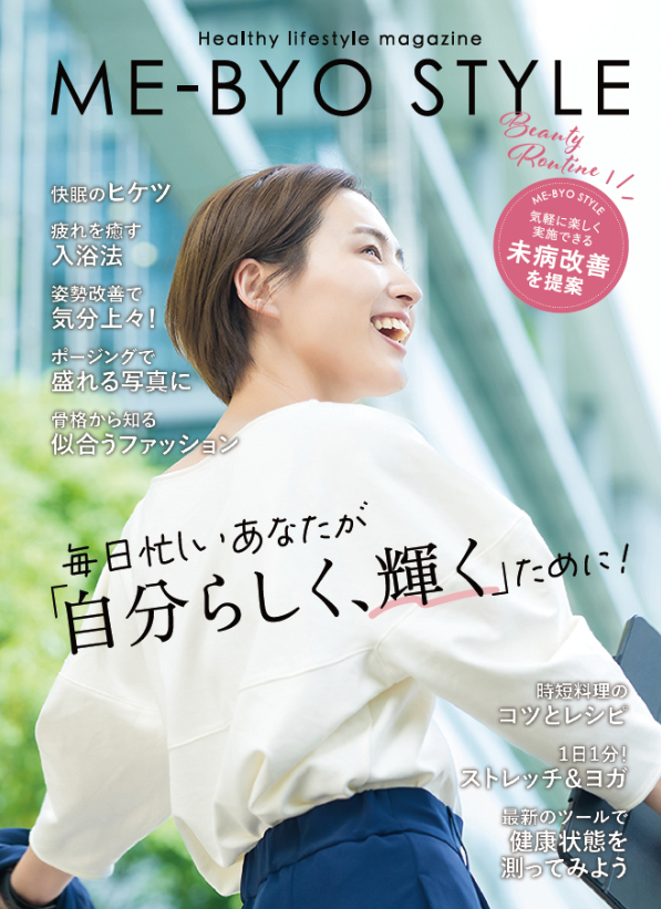 冊子の表紙