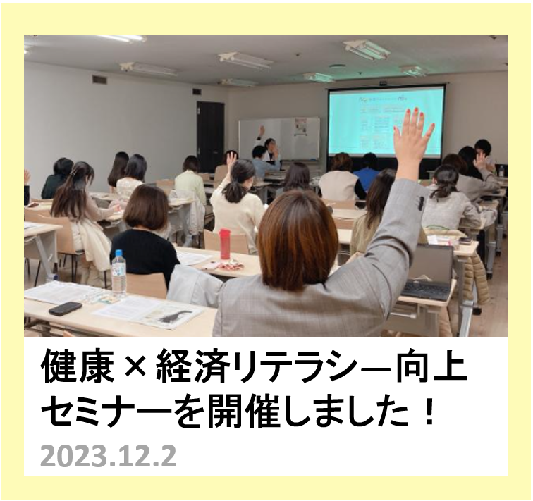 マネー講座画像
