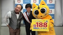 ダイエットサプリ