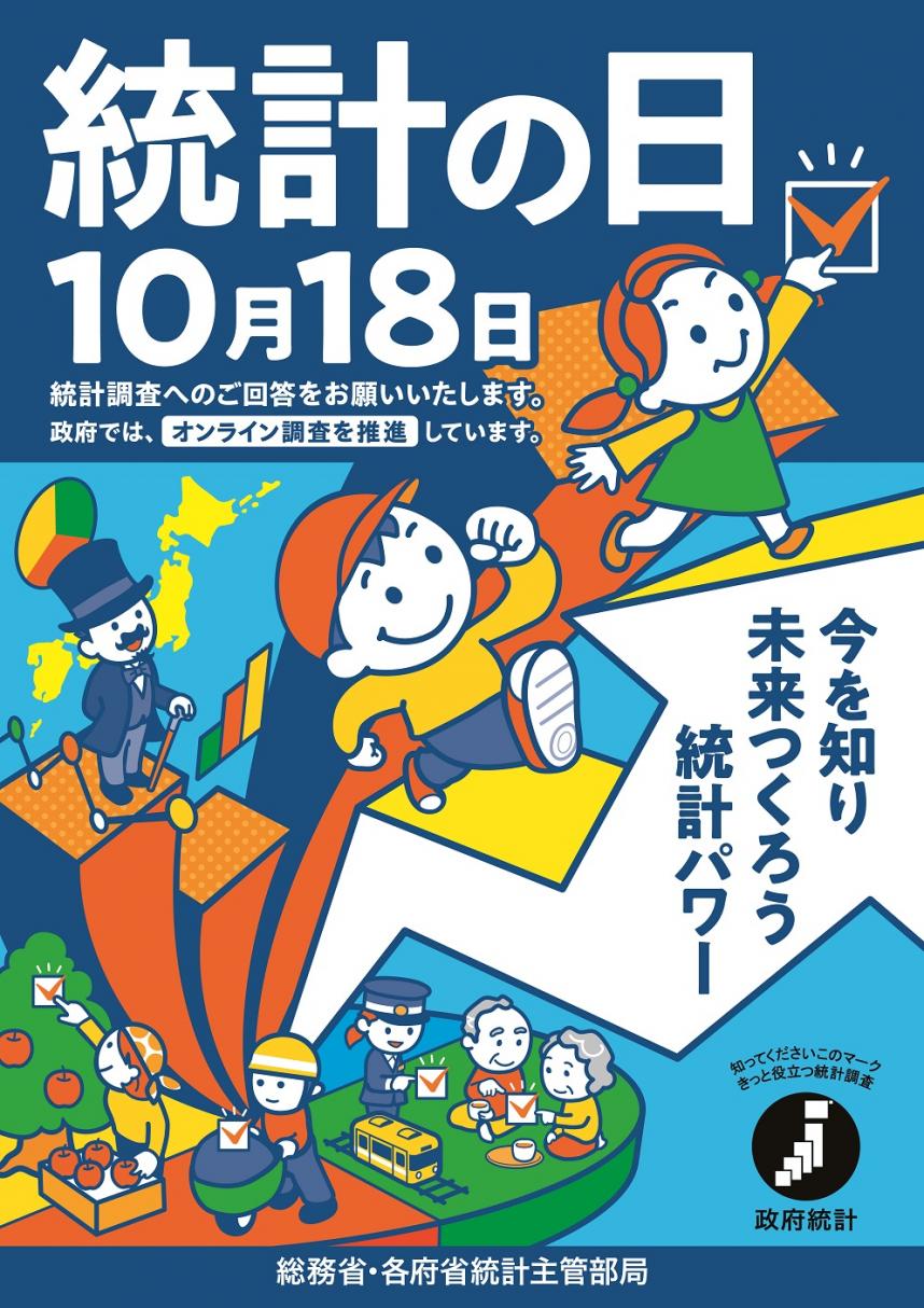 R6標語
