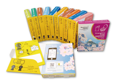 MoshimoJapan