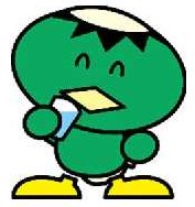 水道の使用を開始するとき