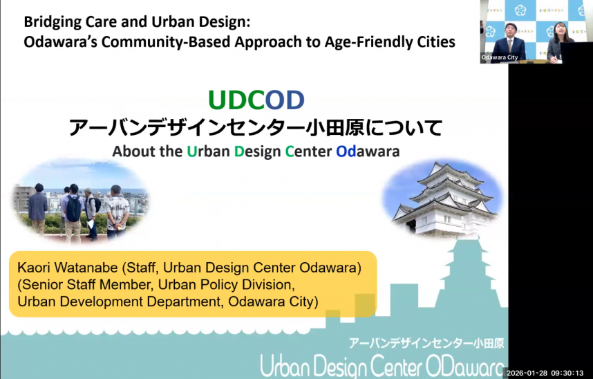UDCOD