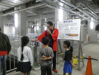 施設見学