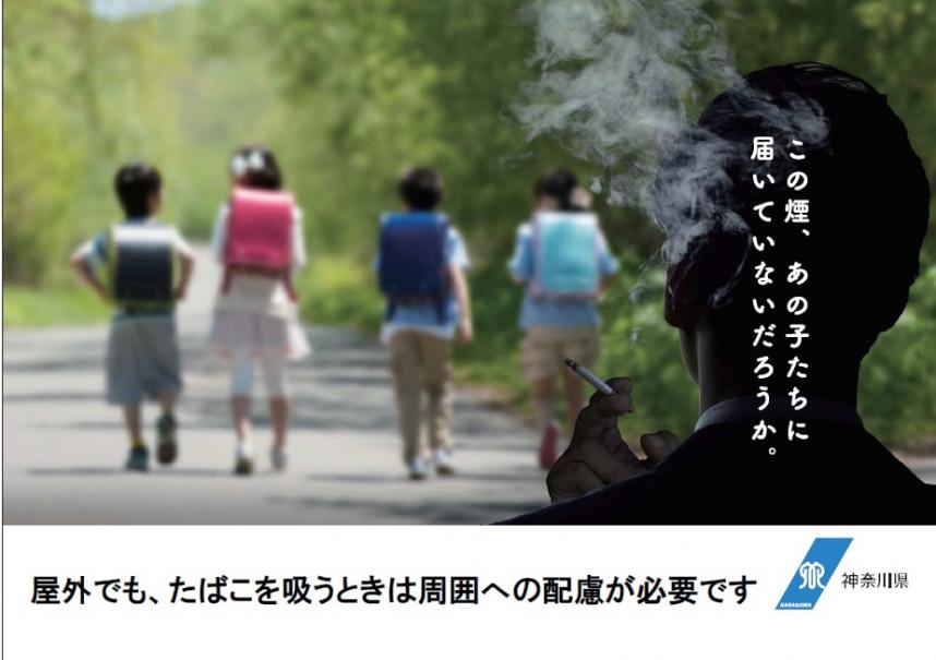 配慮