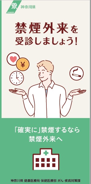 卒煙