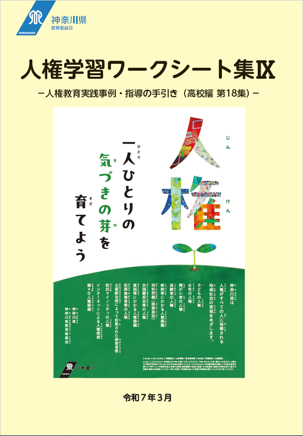 表紙