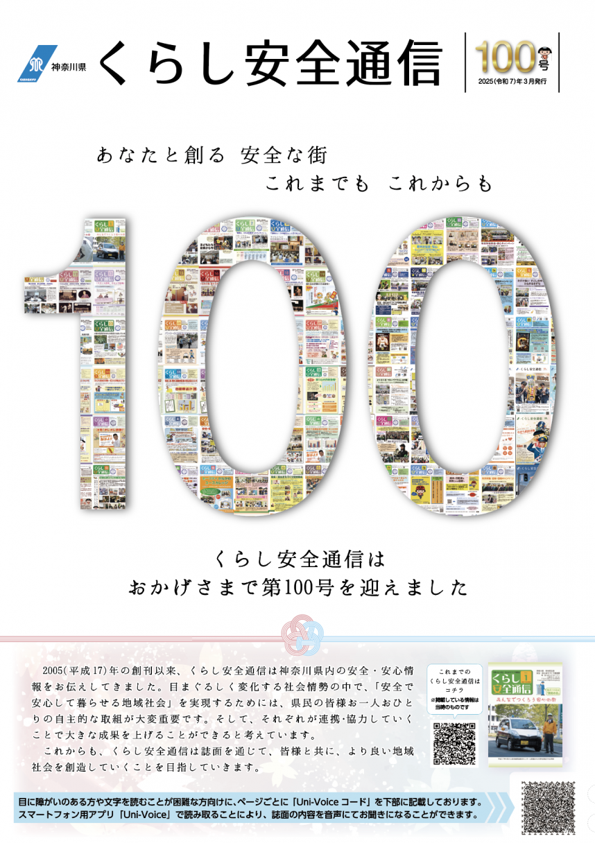 本誌サムネ