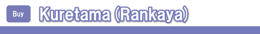 Kuretama （Rankaya）