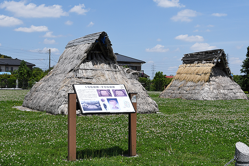Nationally Designated Historic Site:Kanzaki Archeological Site