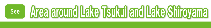 Area around Lake Tsukui and Lake Shiroyama