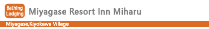 Miyagase Resort Inn Miharu