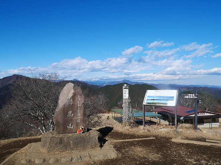 陣馬山山頂からの風景