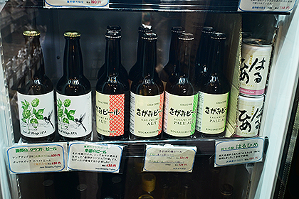 藤野のクラフトビール