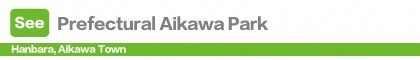 Prefectural Aikawa Park