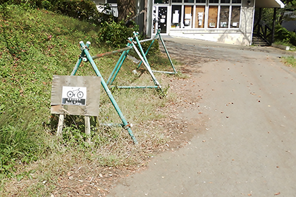自転車置き場の様子