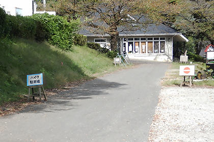 バイク置き場もあります。