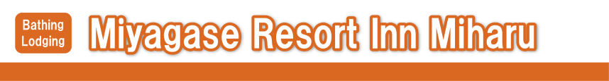 Miyagase Resort Inn Miharu