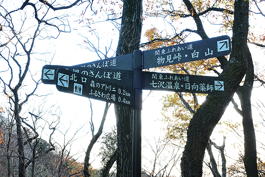 順礼峠にあるルート案内