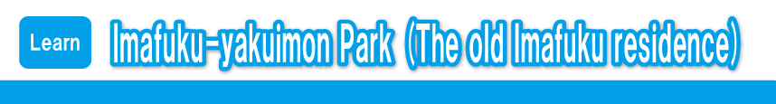 Imafuku Yakuimon Park