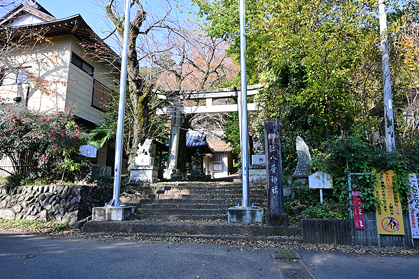 八菅神社の入口