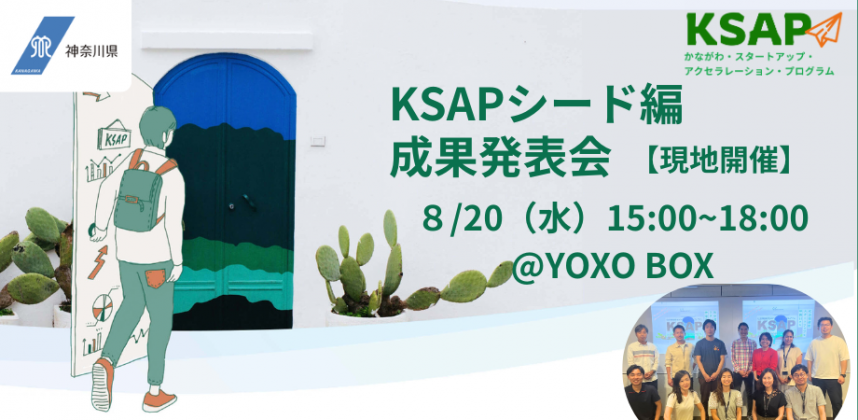 0820ksap