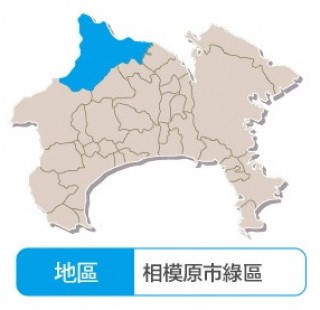 相模湖紀念館