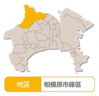 和田之里體驗中心 「村之家」