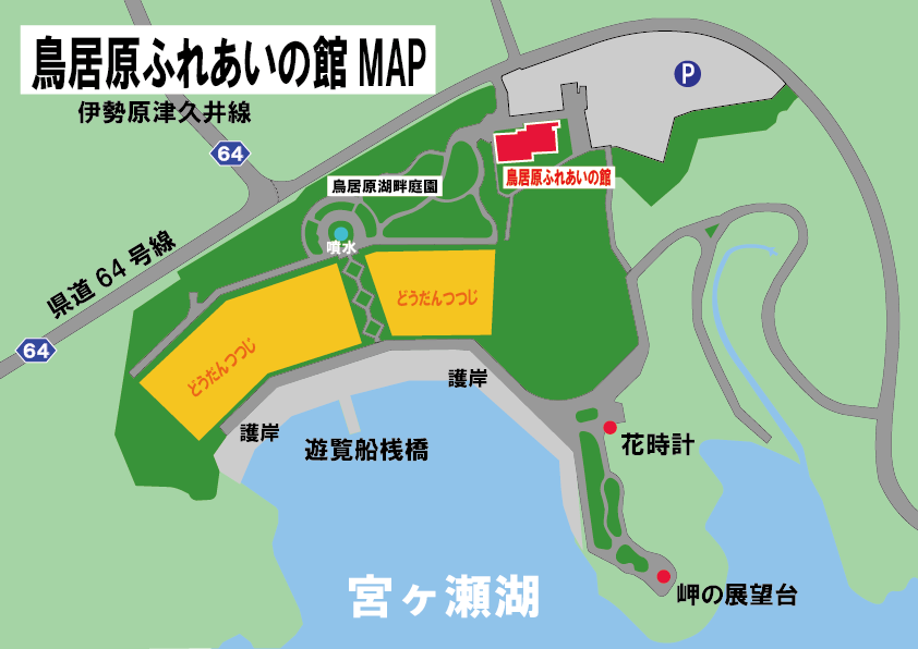 鳥居原周辺簡易マップ