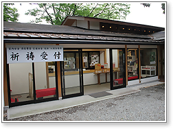 境内内のすいめい館入口付近の写真