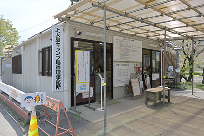 管理棟正面