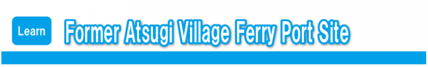 Former Atsugi Village Ferry Port Site