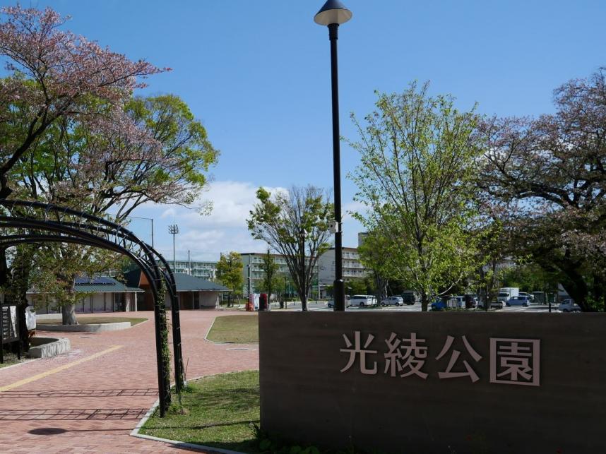 光綾公园（绫濑玫瑰园）