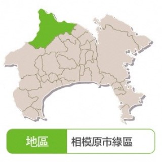 城山湖週邊