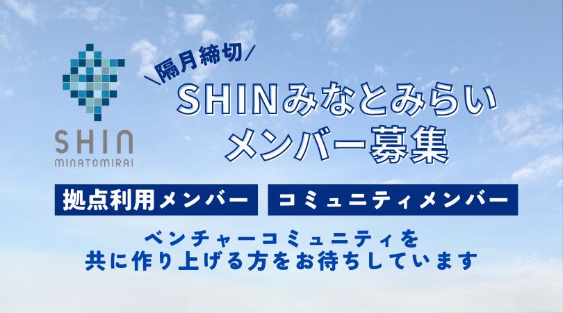 shinmen