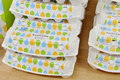 卵菓屋kuretamaのたまごセット