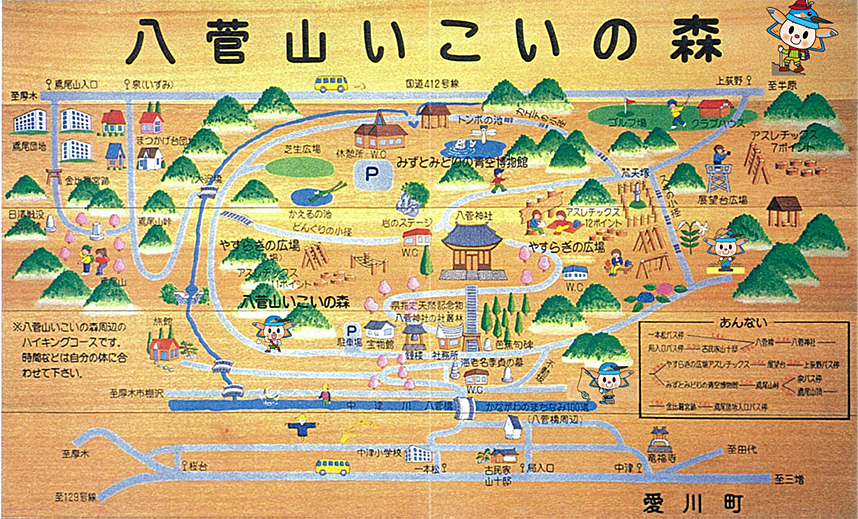 八菅山いこいの森周辺地図