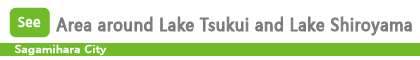 Area around Lake Tsukui and Lake Shiroyama 